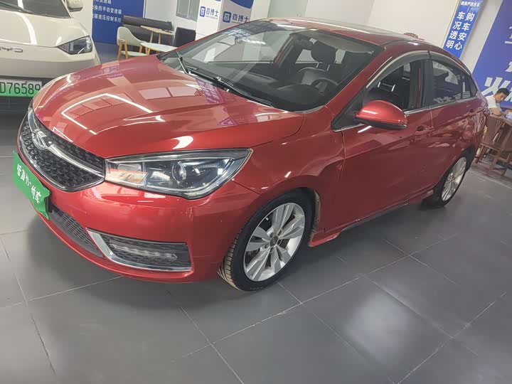 Chery Arrizo 5 1.5L CVT Leading